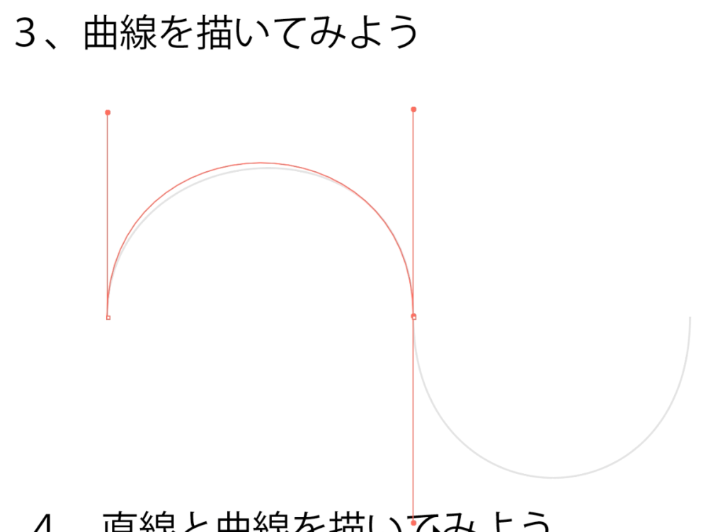 スクリーンショット 2015-10-13 14.51.40