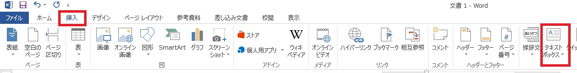 Wordで封筒の裏面を作る超簡単な方法を紹介 パソニュー