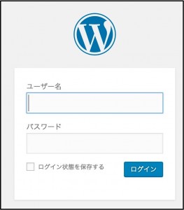 wordpressの管理画面にログインする方法7