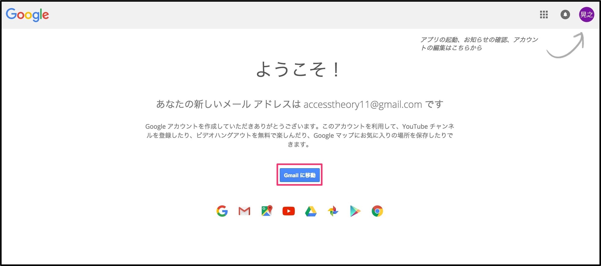 hot-to-gmail04