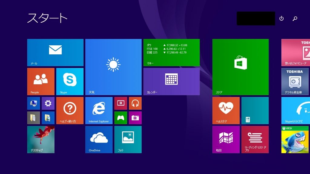 win8_home