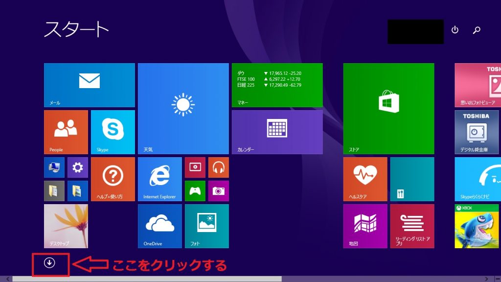 win8_home2