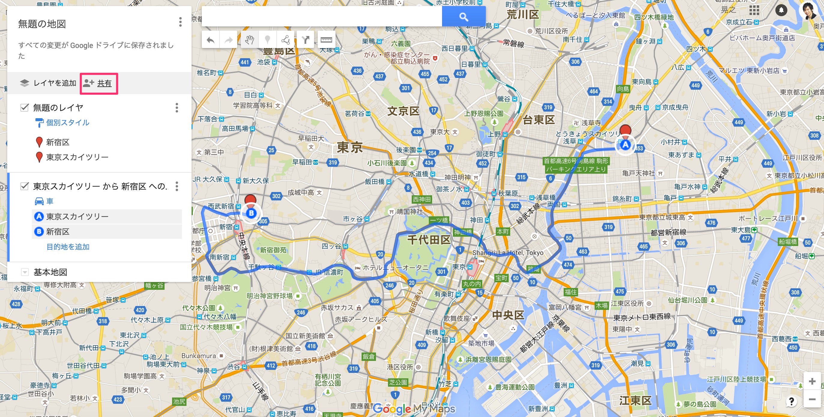 googlemapを共有