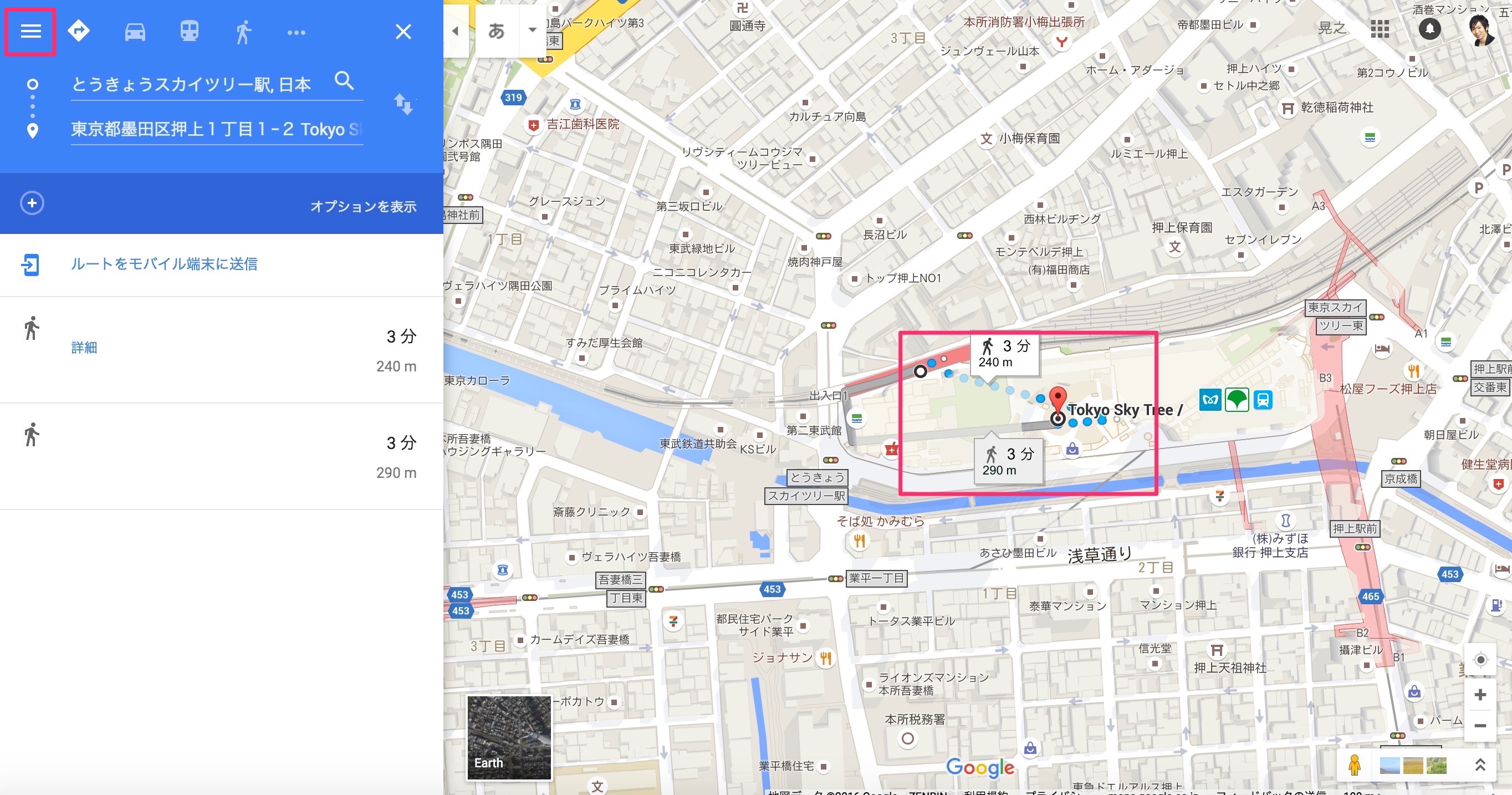 googlemap 埋め込み方法9