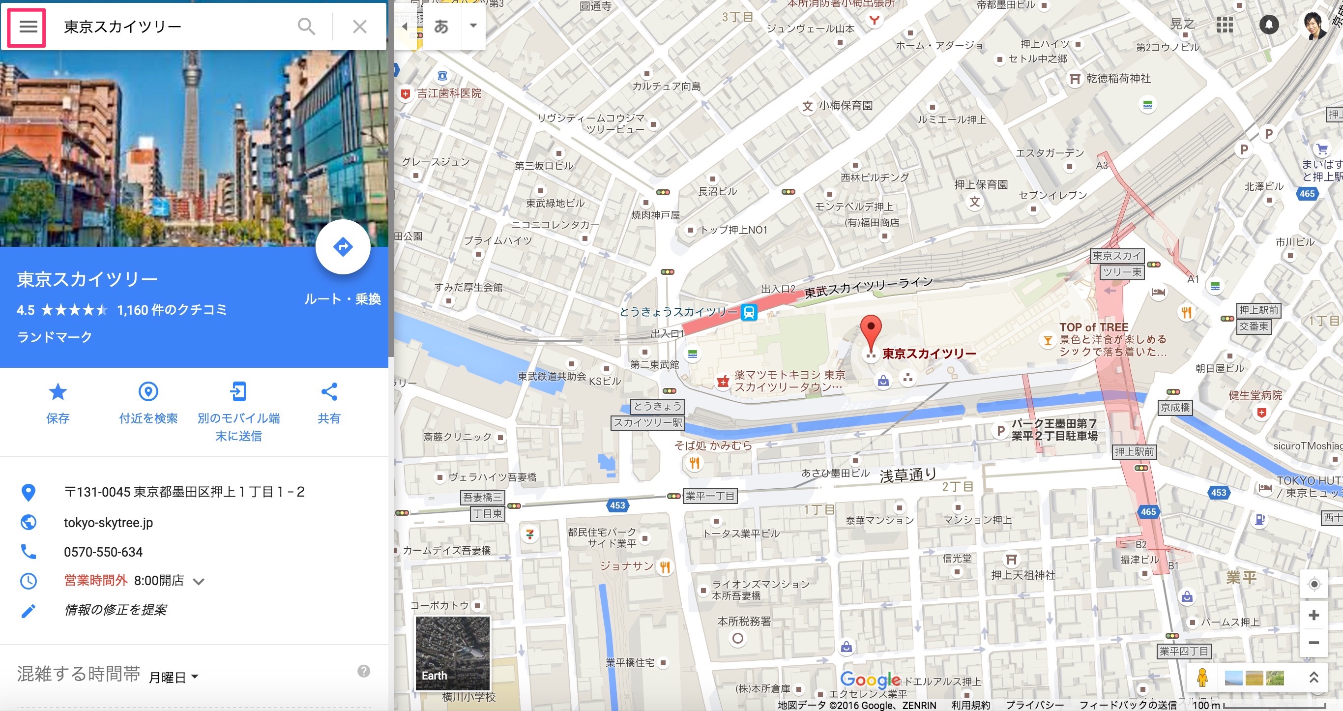 googlemap 埋め込み方法