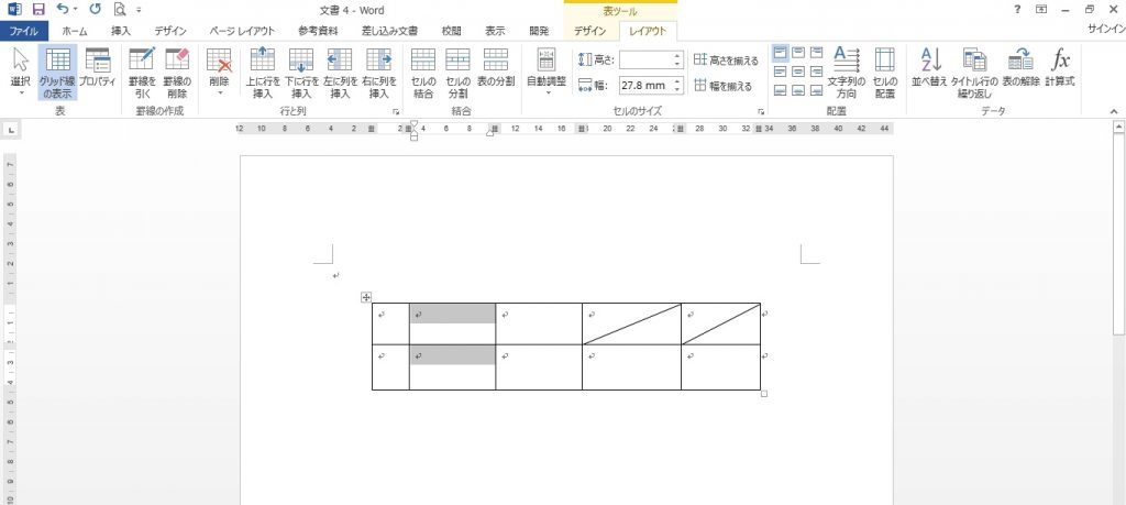 Word　罫線07