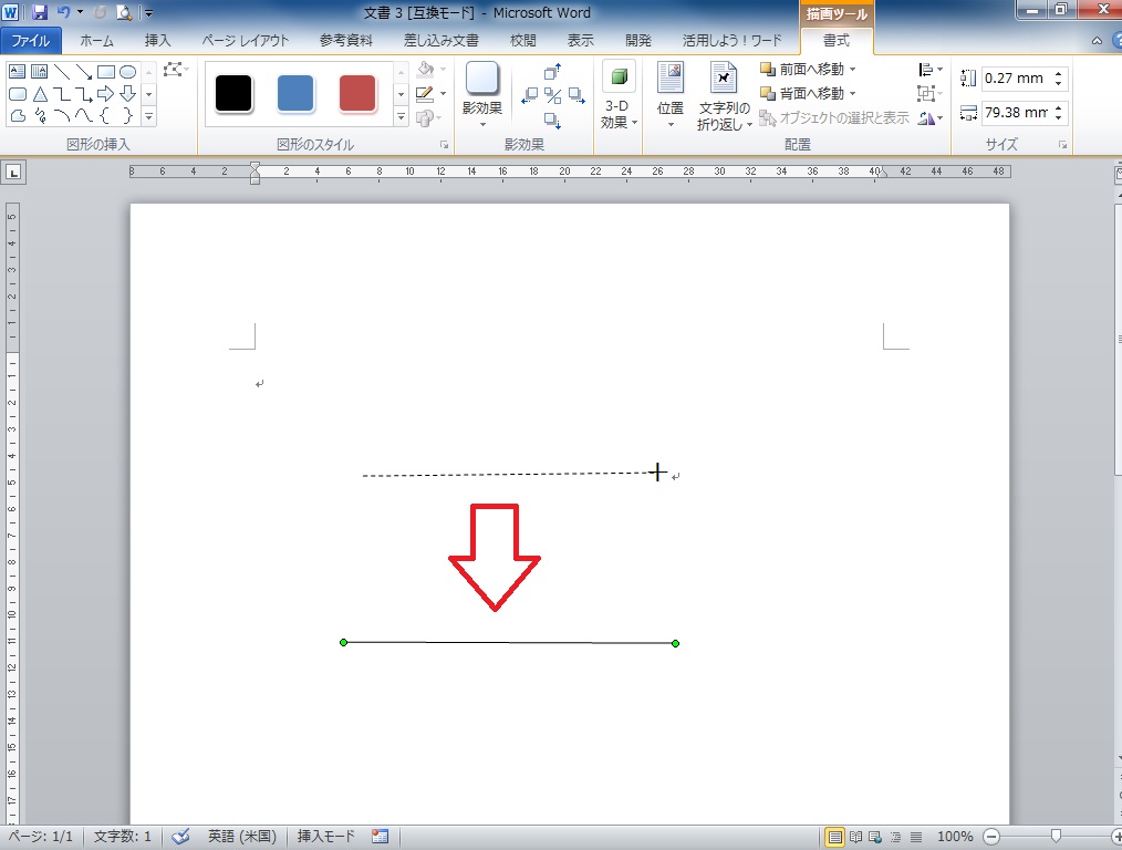 Wordで線を引きたい時の作り方と修正方法 パソニュー