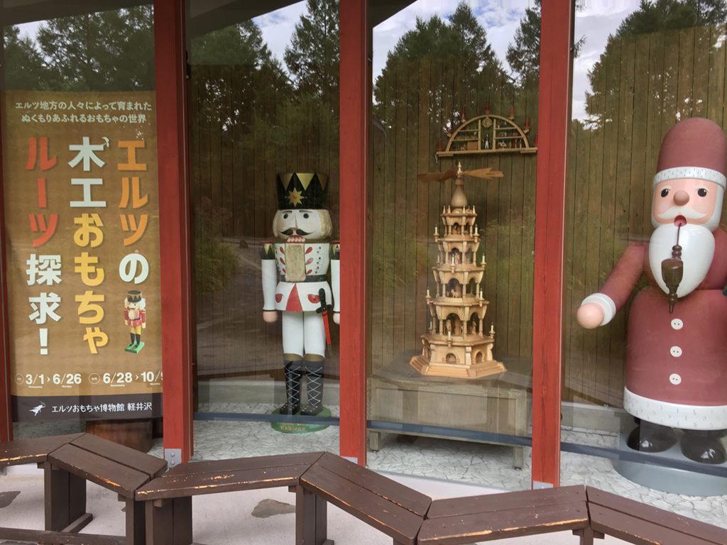 軽井沢エルツおもちゃ博物館2