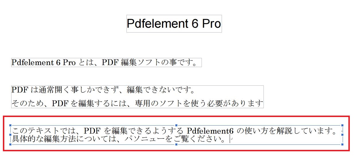 パワーポイントでpdfに変換したプレゼン資料を編集する方法 パソニュー