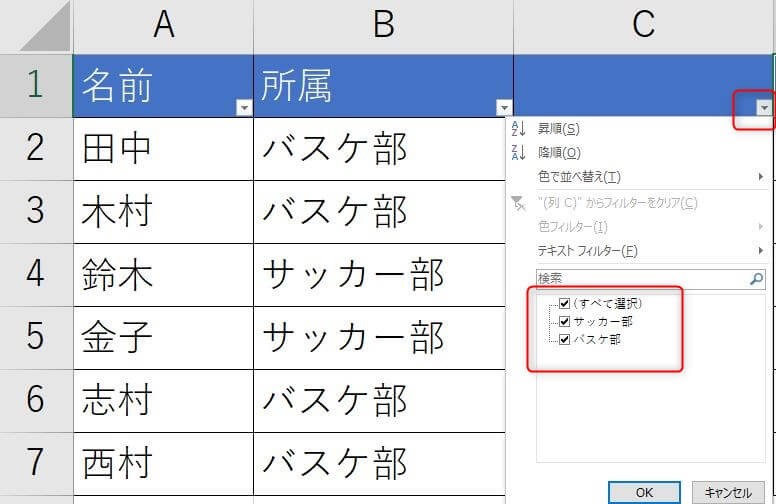 Excelで先頭や末尾の空白を削除できるtrim関数の使い方 パソニュー