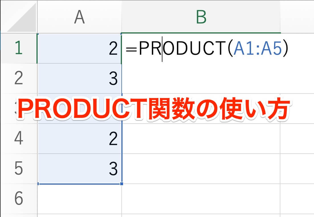 Excel パソニュー