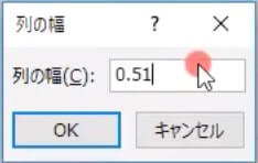 Excel方眼紙の超簡単な作り方 5mmで印刷する方法