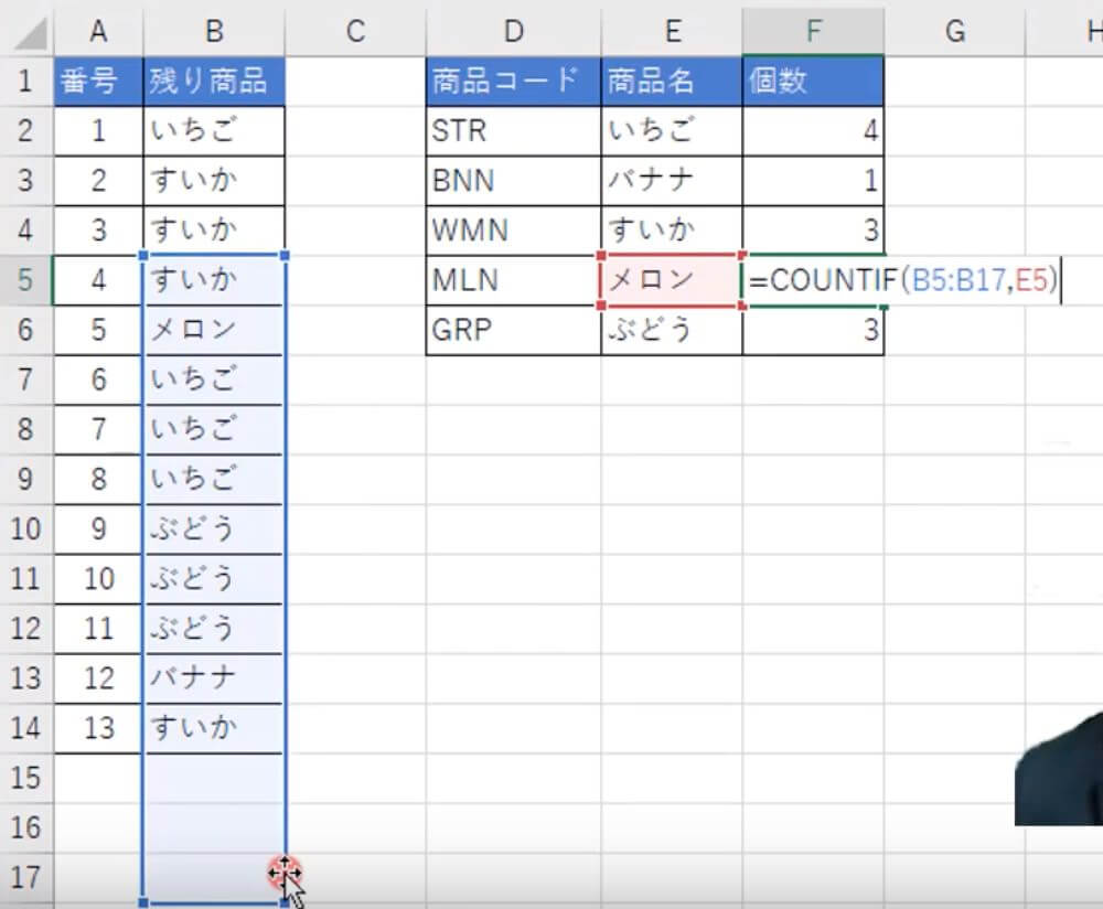 エクセルのcountif関数の使い方 複数条件 パソニュー