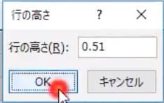 Excel方眼紙の超簡単な作り方 5mmで印刷する方法