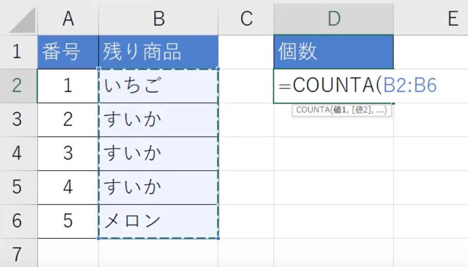 Excelのcounta関数の使い方 文字の個数を正確に調べる パソニュー