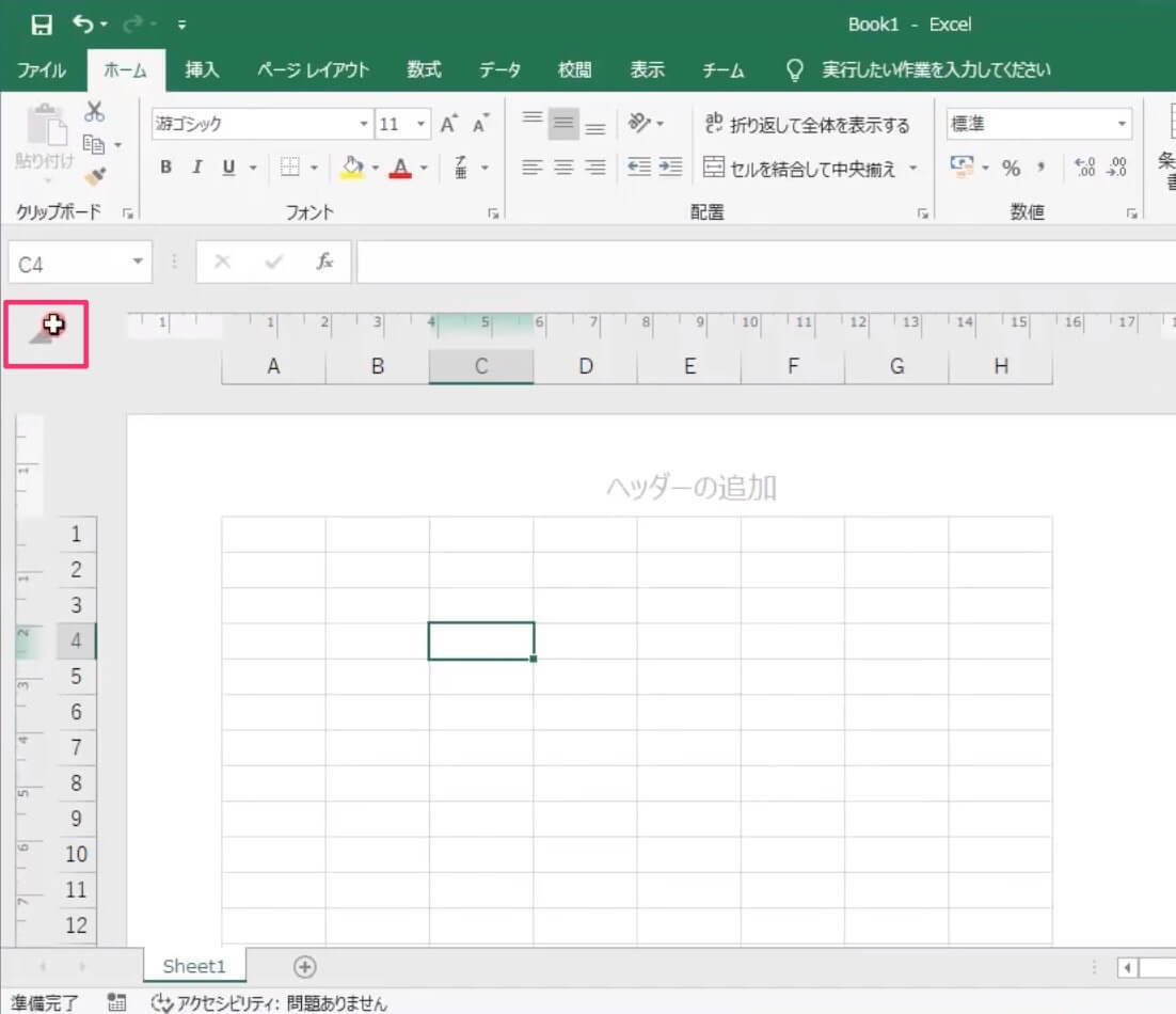 Excel方眼紙の超簡単な作り方 5mmで印刷する方法