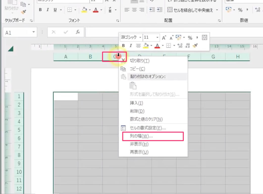 Excel方眼紙の超簡単な作り方 5mmで印刷する方法 パソニュー