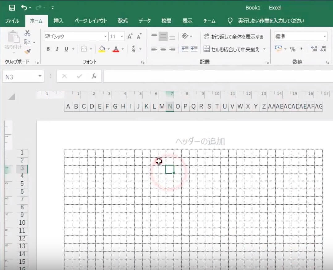 Excel方眼紙の超簡単な作り方 5mmで印刷する方法 パソニュー