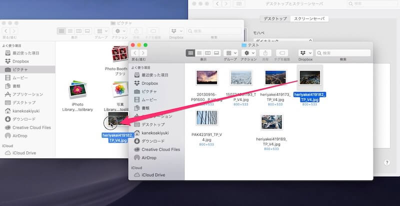 Macで壁紙をオリジナル写真に変更する簡単な方法 パソニュー