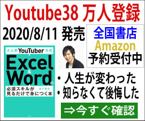 パワーポイントで複数のアニメーションを同時に動かす方法